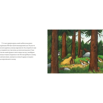 Чарівні казки Кіт у чоботях - Аксель Шеффлер (9786175230596) - Pampik - 4