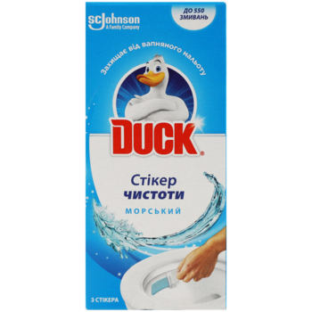 Стікер чистоти для унітазу Duck Морський 3 шт. х 10 г - Pampik