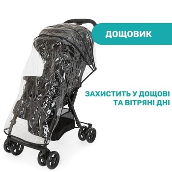 Прогулянкова коляска Chicco Ohlala 3, чорна (79733.51) - Pampik - 4