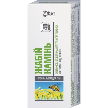 Крем-бальзам для тела ФітоБіоТехнології Жабий камень с окопником пчелиным ядом и маслом рыжика, 75 мл - Pampik