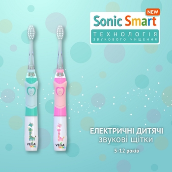Электрическая детская звуковая зубная щетка Vega Kids VK-400B Light-Up, голубая - Pampik - 4