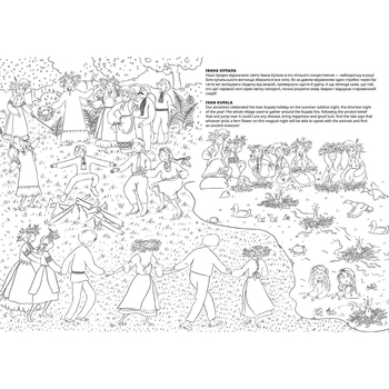 Книжка-розмальовка Артбукс Україна (9786177940875) - Pampik - 3