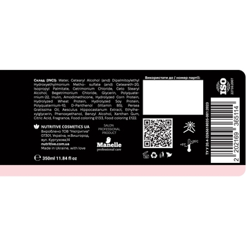 Маска для волосся Manelle Рrofessional care Phytokeratin vitamin B5 350 мл - Pampik - 4