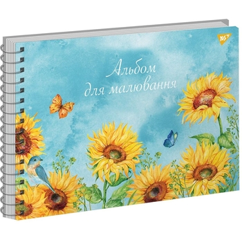 Альбом для малювання Yes Aquarelle Соняхи, А4, 20 аркушів (130552) - Pampik