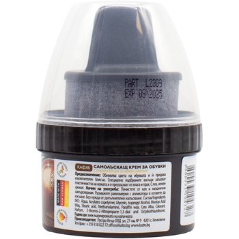 Крем для взуття Lustro коричневий 50 мл - Pampik - 2