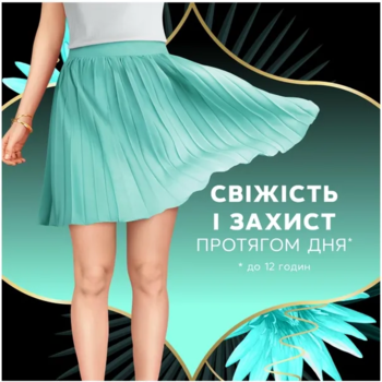 Щоденні прокладки Discreet Water Lily DEO Плюс, 52 шт. - Pampik - 5