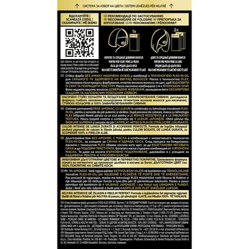 Стойкая краска для волос Syoss Oleo Intense 7-56 холодный русый, 115 мл - Pampik - 2