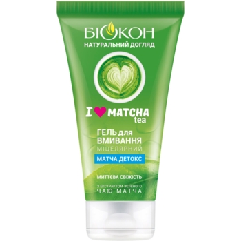 Гель для вмивання Біокон I love matcha tea міцелярний 165 мл - Pampik