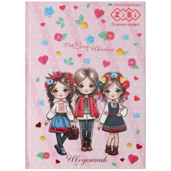 Щоденник шкільний ZiBi Kids Line Патріот Люблю Україну В5 40 листів (ZB.13765-38) - Pampik