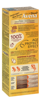 Cтійка крем-фарба для волосся Avena Blond Color платиновий WOW-блонд 1001, 138 мл - Pampik - 3