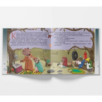 У пошуках зимового сну - Руменко Тетяна (9786177778706) - Pampik - 4