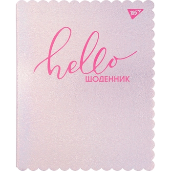 Дневник школьный Yes PU голографический, интегральный Hello, печать, фигурная обложка (911332) - Pampik