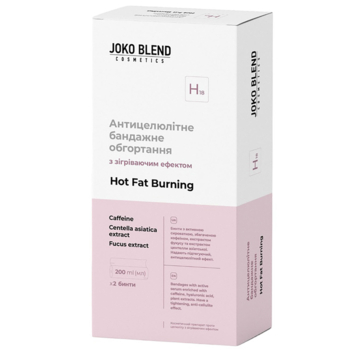 Антицелюлітне бандажне обгортання Joko Blend Hot Fat Burning зігрівальне 2 шт. х 200 мл - Pampik