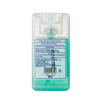 Антисептик-спрей для рук Mermade Mermaid, 16 мл - Pampik - 2