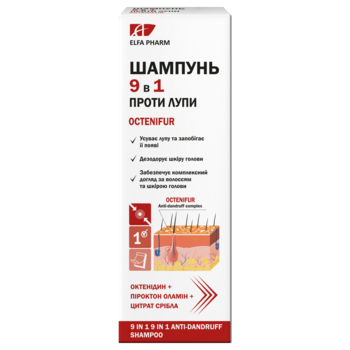 Шампунь против перхоти Elfa Pharm Octenifur 9 в 1, 200 мл - Pampik