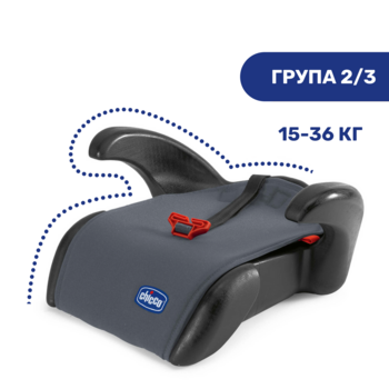 Автокрісло-бустер Chicco Quasar Plus, сірий (60893.77.07) - Pampik - 2
