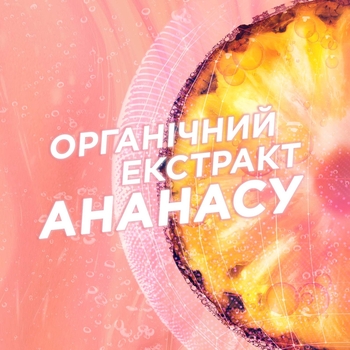 Бальзам-ополіскувач Garnier Fructis Superfood Ананас Сяюча довжина, для довгого та тьмяного волосся, 350 мл - Pampik - 4