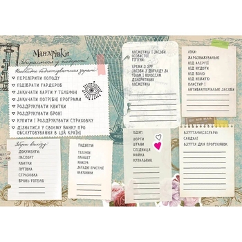 Дитяча книга Талант Гаражний розпродаж Альбом друзів: My Smash Book (9789669355546010) - Pampik - 10