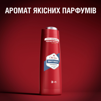 Гель для душа 3 в 1 Old Spice Whitewater, 250 мл - Pampik - 7