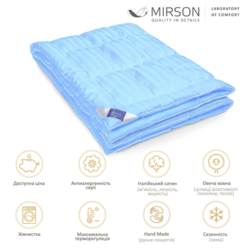 Ковдра вовняна MirSon Valentino Hand Made Екстра Преміум №0341, зимова, 110x140 см, блакитна - Pampik - 5