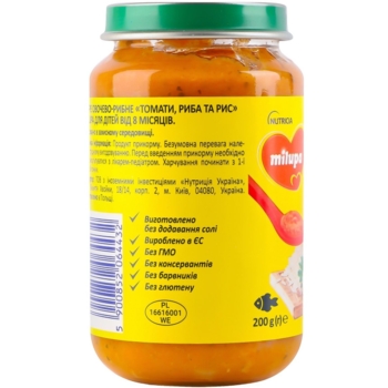 Пюре рыбно-овощное Milupa Томаты, рыба и рис, 200 г - Pampik - 3