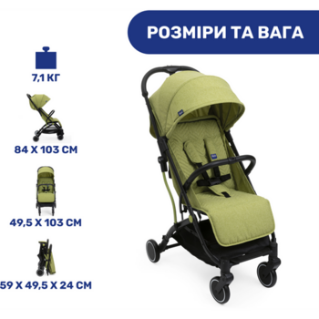 Прогулянкова коляска Chicco Trolley Me салатова (79865.55) - Pampik - 9