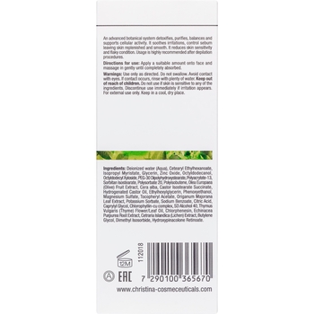 Крем для обличчя Christina BioPhyto Zaatar Cream 75 мл - Pampik - 3