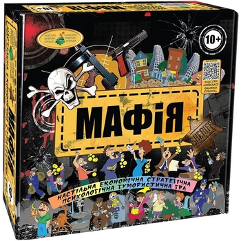 Настольная игра Київська фабрика іграшок Мафия - Pampik