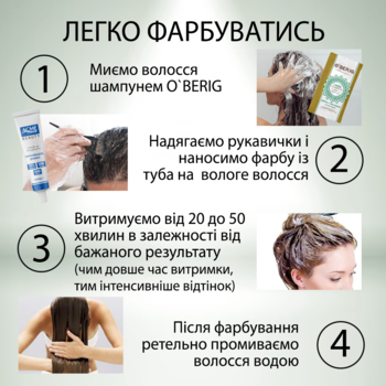 Гель-фарба Acme Color Beauty Phyto Color відтінок 40, чорна кава, 60 мл - Pampik - 3