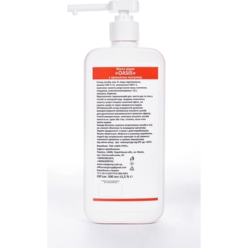 Мило рідке Nata-Oasis з ароматом полуниці, з дозатором, 500 мл - Pampik - 3