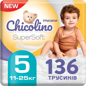 Підгузки-трусики Chicolino Super Soft 5 (11-25 кг), 136 шт. (4 уп. по 34 шт.) - Pampik