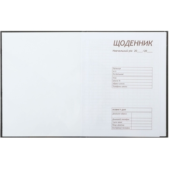 Дневник школьный ZiBi Kids Line Язык жестов A5+ 40 листов (ZB.13922) - Pampik - 3