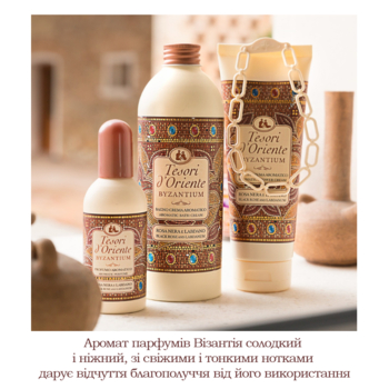 Парфумований крем-гель для душу Tesori d'Oriente Візантія, чорна троянда та лабданум, 250 мл - Pampik - 5