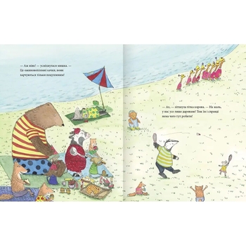 Мишаче літечко, ведмеже щастя - Крістіна Андрес (9786177989232) - Pampik - 5