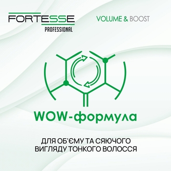 Маска-крем Fortesse Professional Volume & Boost Об'єм, для тонкого волосся, з дозатором, 1000 мл - Pampik - 6