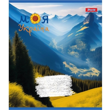 Тетрадь для записей 1 Вересня Моя Україна, A5, в клетку, 36 листов, 15 шт. (766678) - Pampik