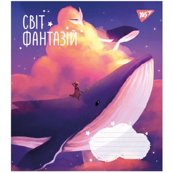 Зошит загальний Yes Світ Фантазії, А5, в клітинку, 24 аркуша (766642) - Pampik - 3