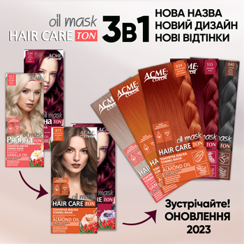 Тонуюча маска для волосся Acme Color Hair Care Ton oil mask, відтінок 040, чорна кава, 30 мл - Pampik - 7