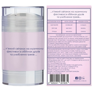 Парфюмированный дезодорант с пробиотиком Mermade Hi-Hey-Holiday, 50 г - Pampik - 2