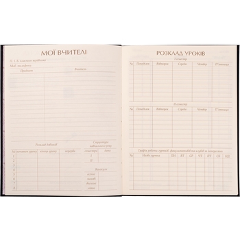 Дневник школьный Yes интегральный Marvel софт-тач, УФ-лак (911428) - Pampik - 2