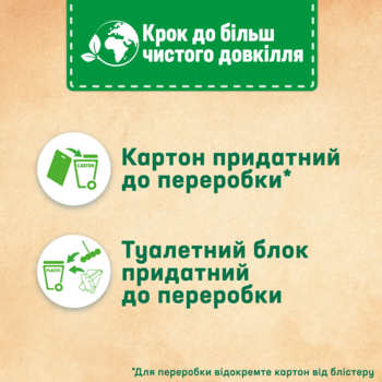 Туалетный блок Bref Цветная вода Эвкалипт, 150 г (3 шт.х50 г) - Pampik - 5