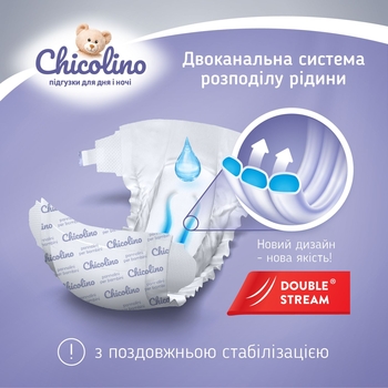 Набір підгузків на липучках Chicolino Classico 6 (16+ кг), 72 шт. (2 уп. по 38 шт.) - Pampik - 3