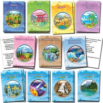 Настольная игра Київська фабрика іграшок Вокруг света География - Pampik - 5