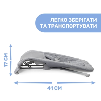 Шезлонг Chicco Rhythm'n'Sound, світло-сірий (79651.61) - Pampik - 4