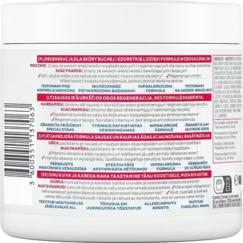 Крем Mixa Urea Cica Repair для сухої огрубілої шкіри обличчя рук і тіла відновлювальний 400 мл - Pampik - 2