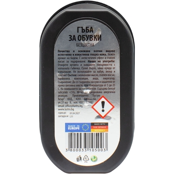 Губка для блиску взуття Lustro прозора - Pampik - 2