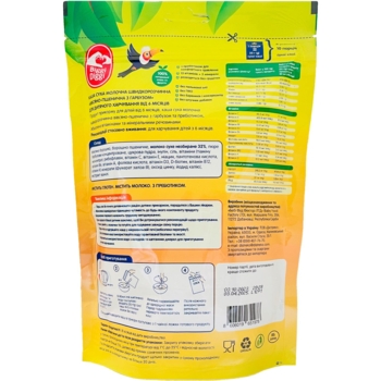 Упаковка молочной каши Biggi Diggi Овсяно-пшеничная с тыквой, 1,8 кг (9 шт. по 200 г) - Pampik - 2