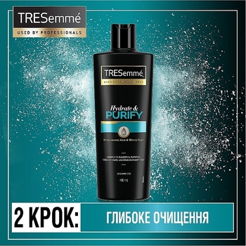 Скраб для шкіри голови TRESemme Purify and Hydrate, 300 мл - Pampik - 5