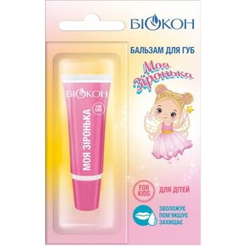 Бальзам для губ дитячий Біокон Моя зіронька 10 мл - Pampik