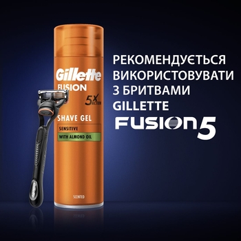 Гель для гоління Gillette Fusion для чутливої шкіри, з мигдальним маслом 75 мл - Pampik - 7